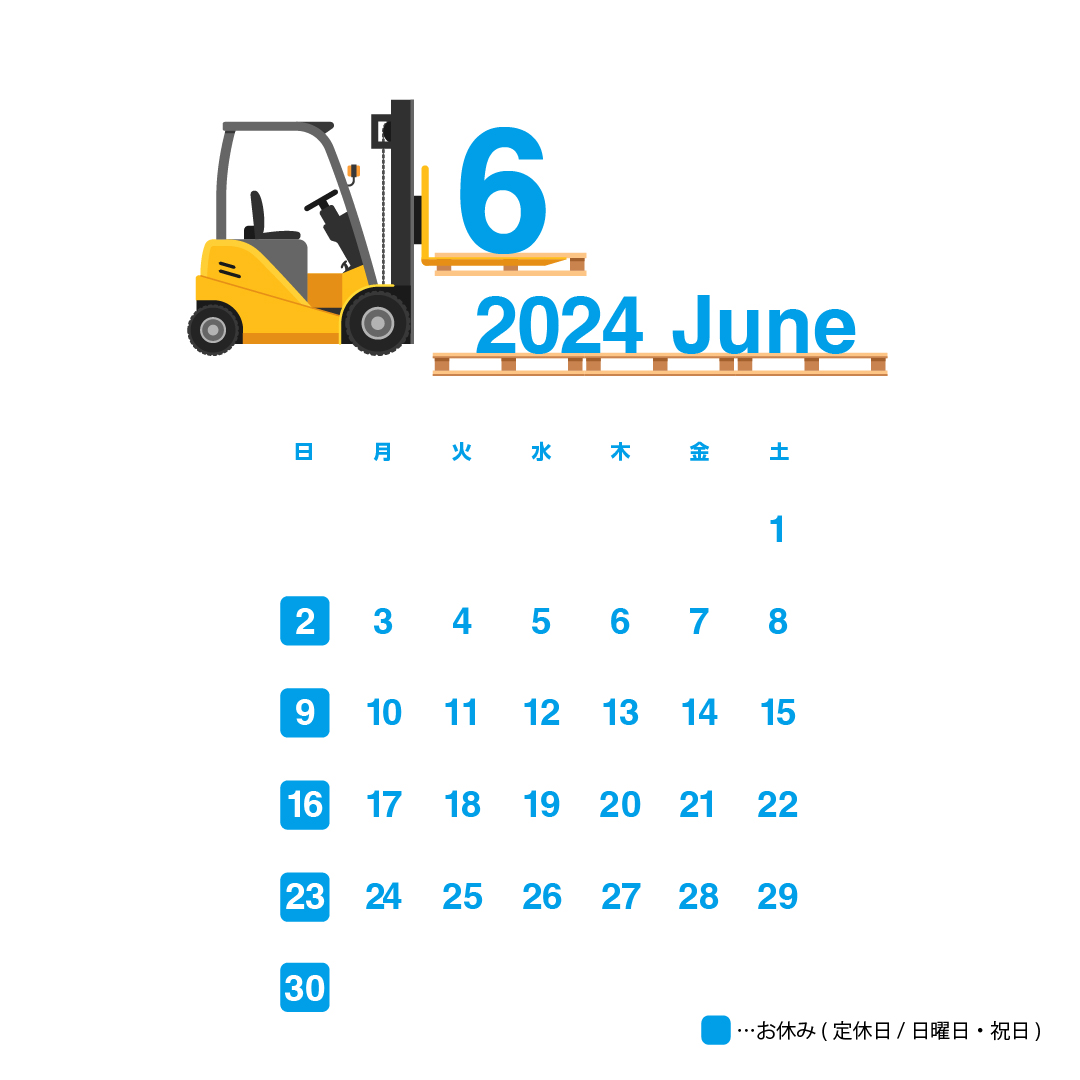 2024年6月のカレンダー画像