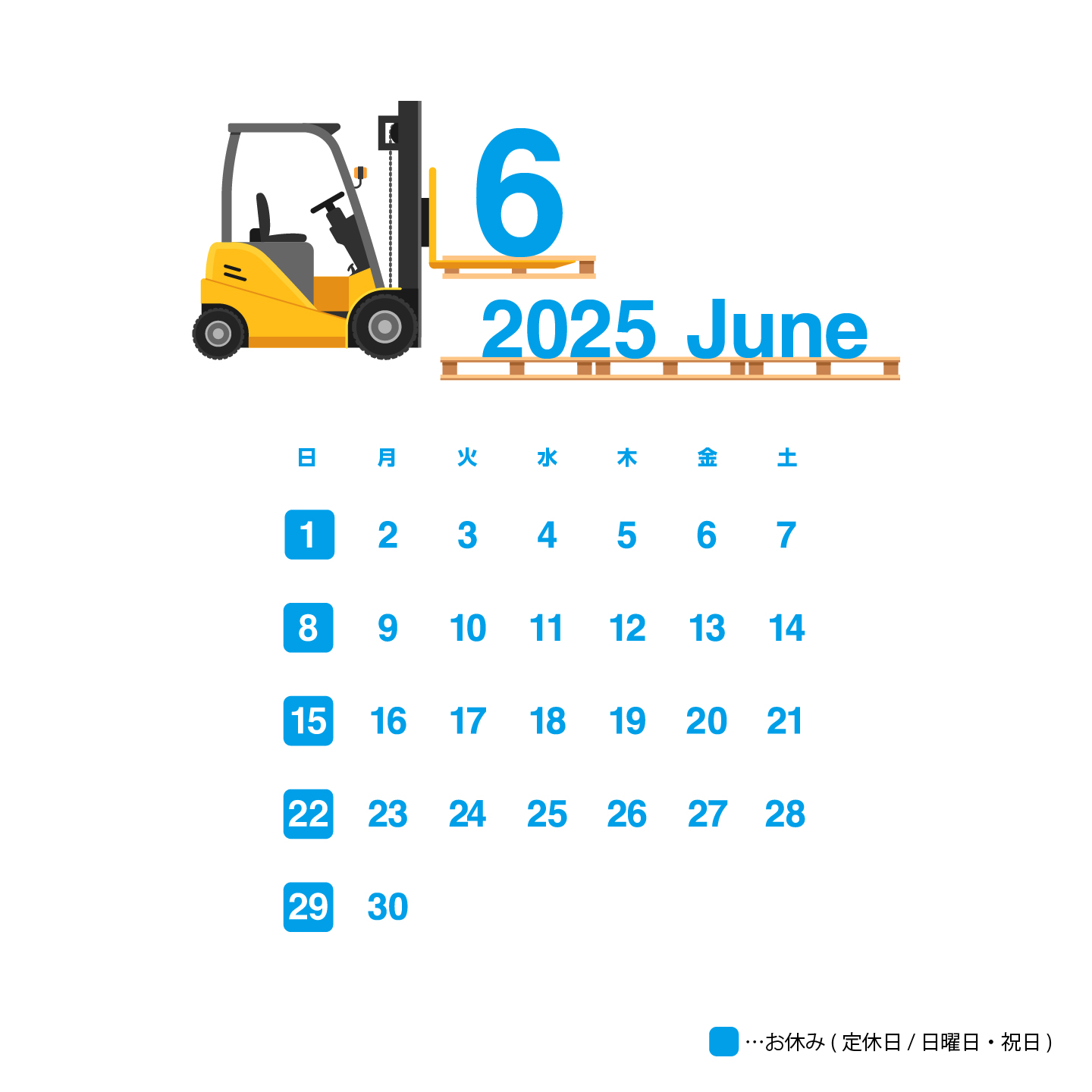 2025年6月のカレンダー画像